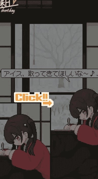 妹shortday官方功能配图