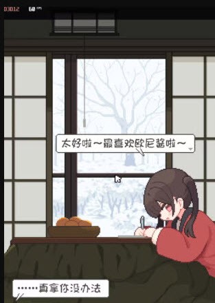 妹shortday官网日常陪伴界面4